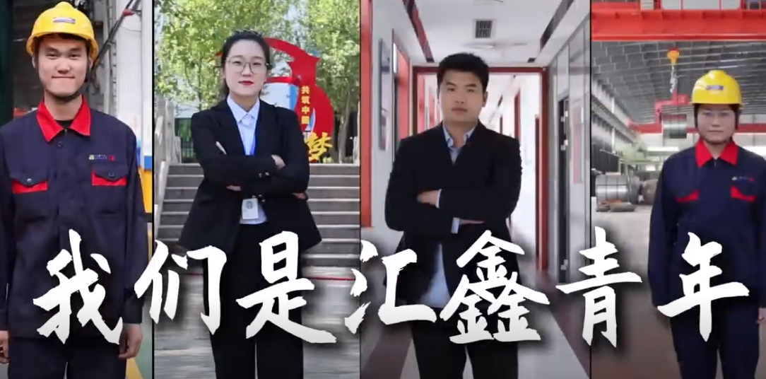 五四青年節快樂！